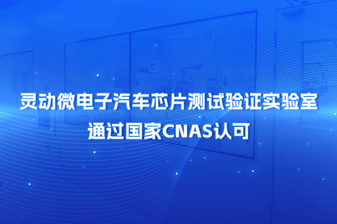 w66.利来(中国区)_来利国际旗舰厅