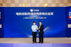 w66.利来(中国区)_来利国际旗舰厅